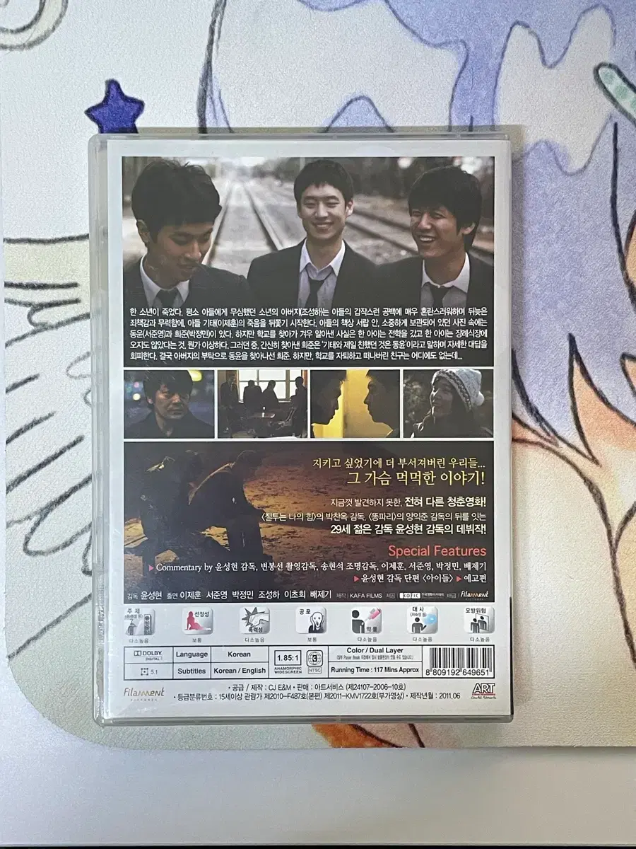 thumbnail-1
